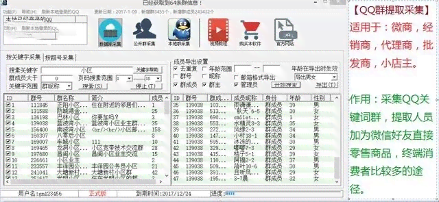 哪些免费智能写作工具推荐：文案生成器软件助力营销写文效率