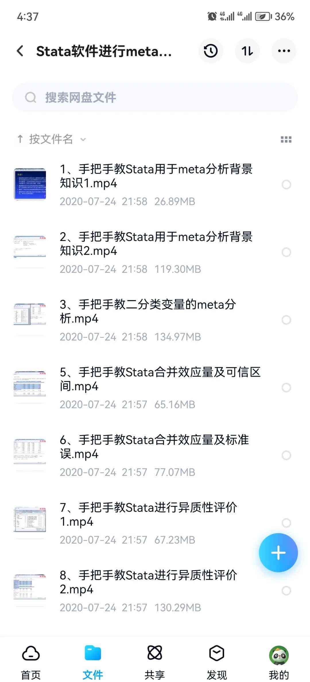 ai写作助手怎么用：手机设置与SCI应用技巧