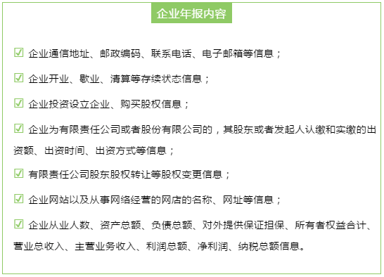 全面盘点：各类违规行为及其法律后果与防范措