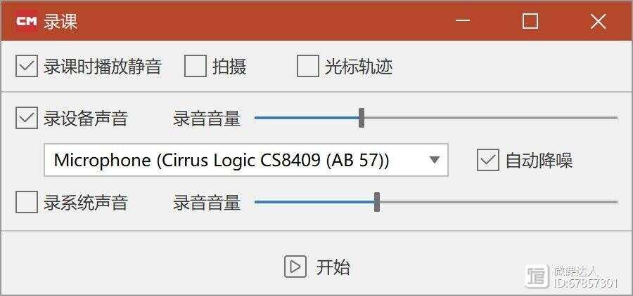 魔音工坊教程音频获取指南：全面解析、制作与使用技巧