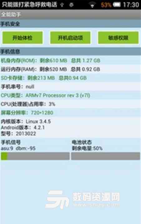 万能写作大师会员权益详解：助手功能有什么用吗？