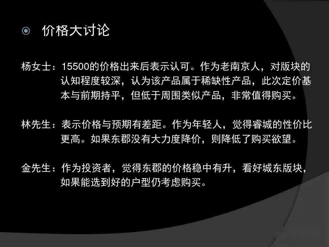 一键智能在线生成器：必归科技文章创作，免费问答式文案写作生成器