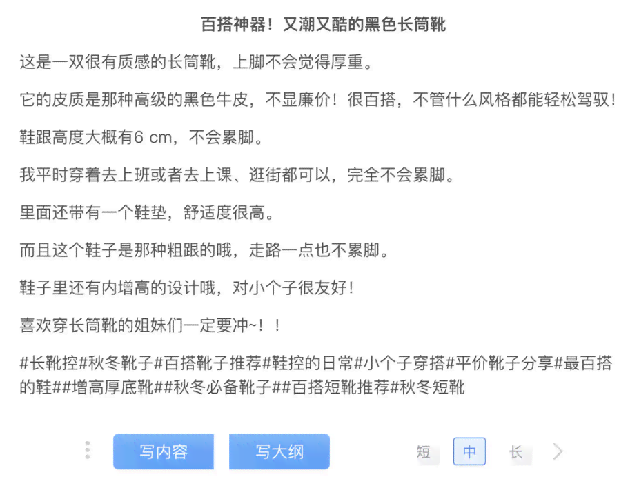 怎样用AI技术写作业文案以提升效率和质量