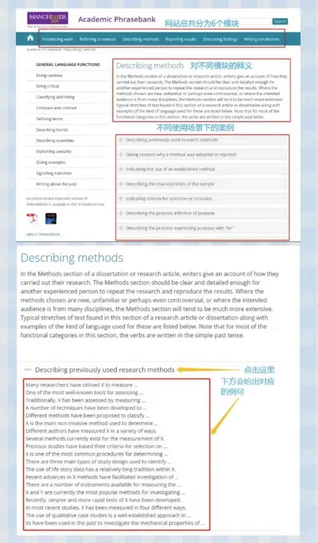 一键智能生成在线写作工具——合肥科技有限助力业论文免费改写与信息整合