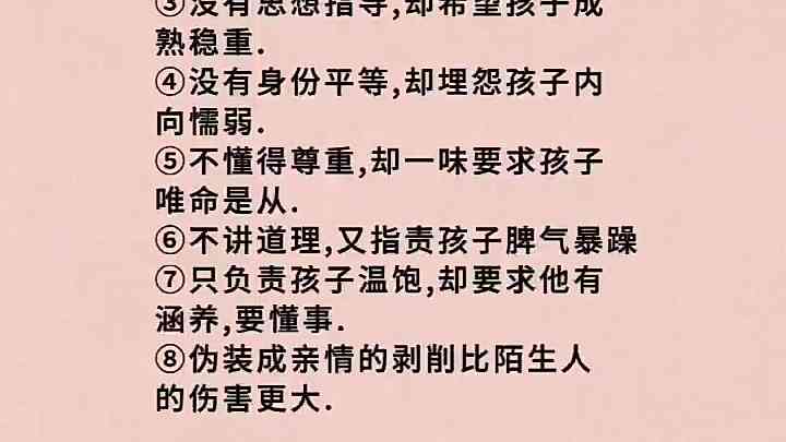 如何让AI写育儿书单文案更具吸引力且不侵权，打造爆款育儿书单文案攻略