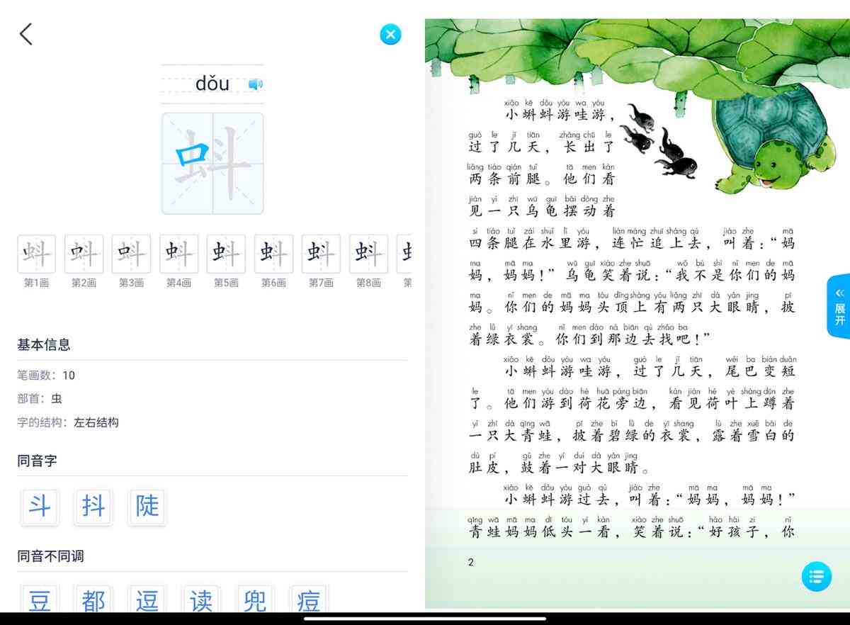 AI写作神器的功能是什么呢：英文解释与含义解析