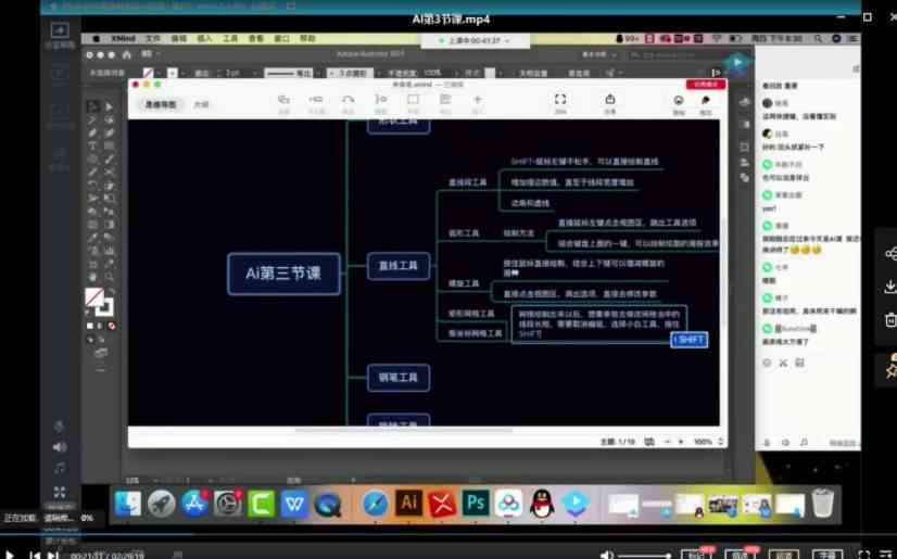 ai软件实训报告