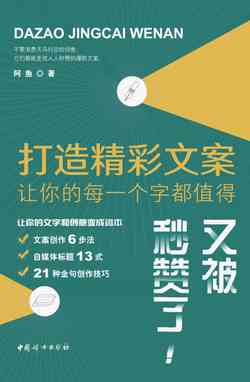 文案创作者的朋友：打造可爱独特的特殊号，为文案增色添彩