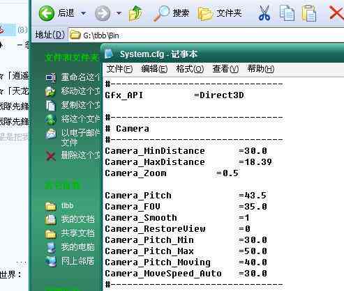 《红色警戒2》AI配置文件ini脚本参数详解与数字优化指南