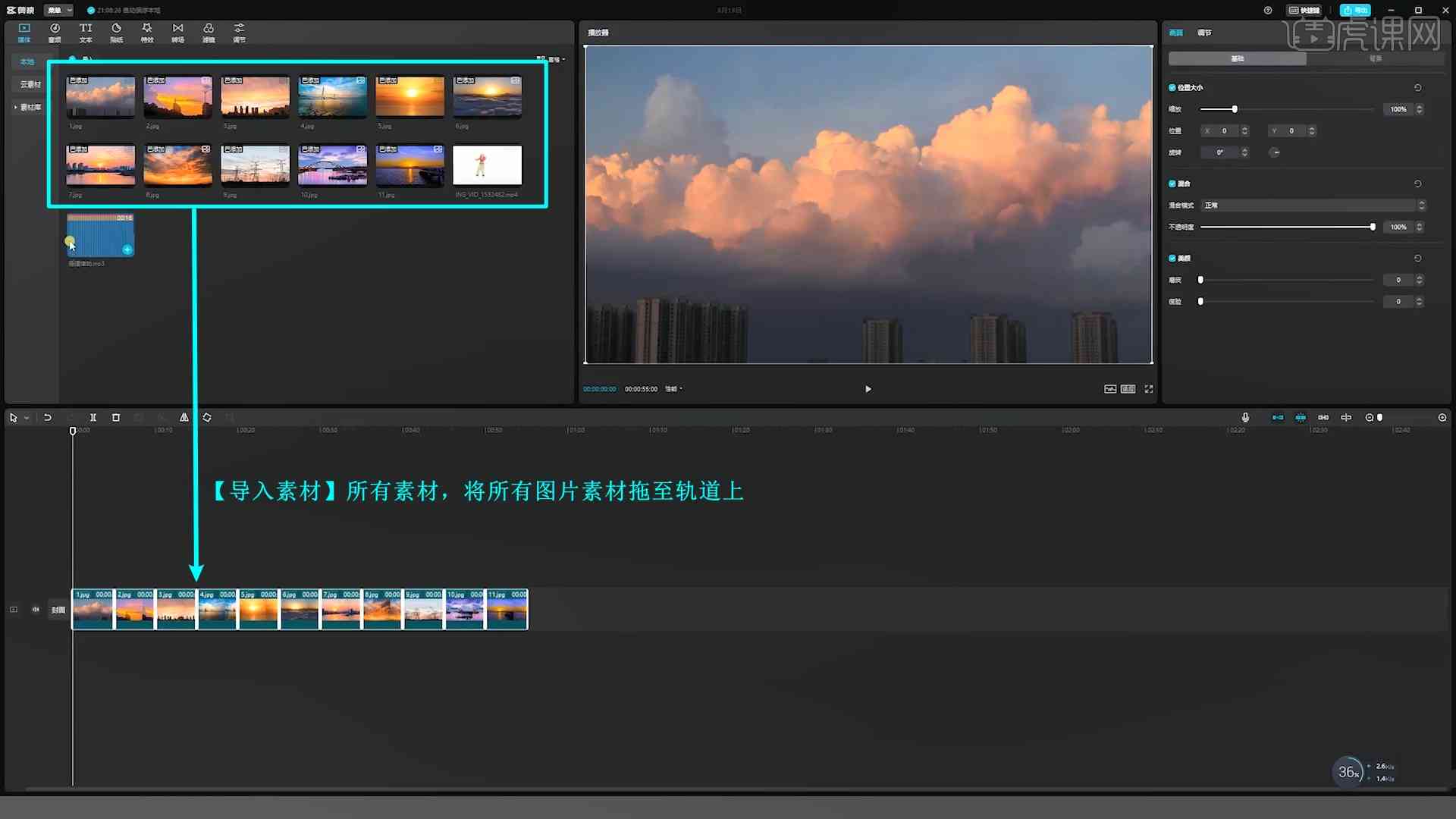 剪映怎么弄ai创作写实风景效果教程