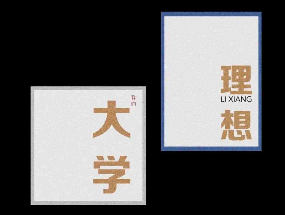 AI祥云壁纸文案撰写攻略：打造吸睛设计、提升视觉冲击力与用户互动全解析