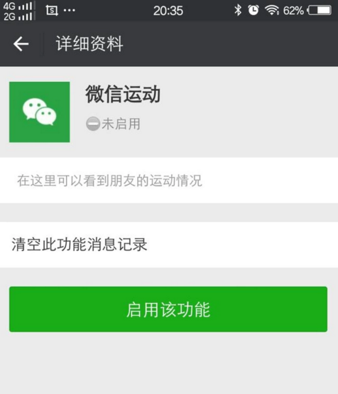 如何设置并使用微信上的写作助手：开通指南与操作步骤