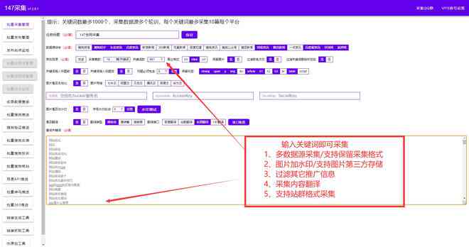 ai改写脚本的关键词有哪些软件推荐与评测