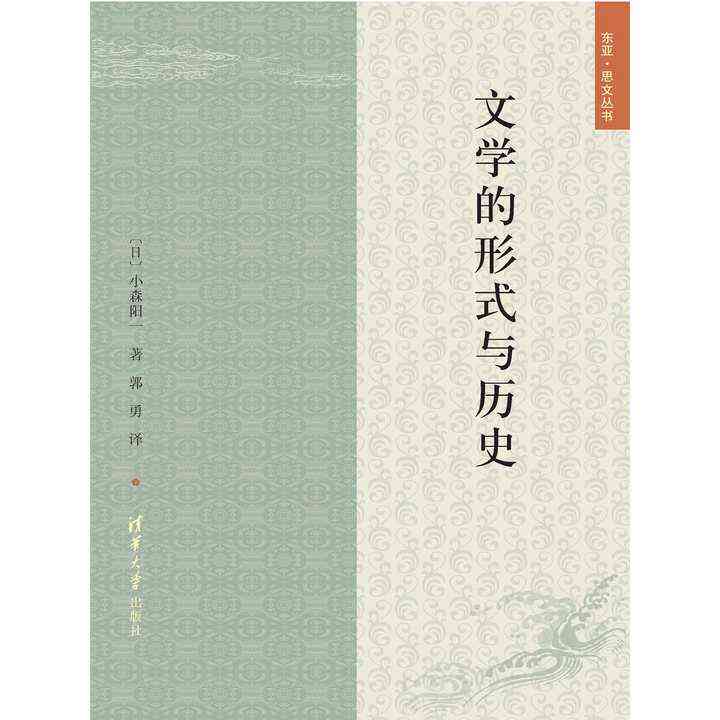 马来西亚作者的书：著名作家与文学作品精选