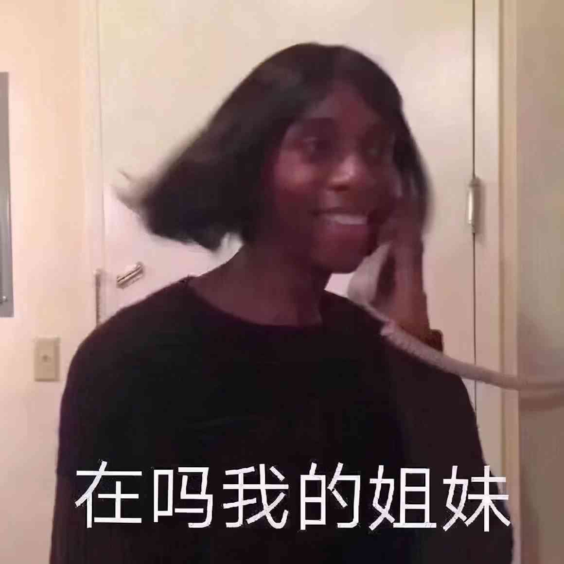 适合发抖音的闺蜜文案沙雕：搞笑短句     ，抖音最火版本