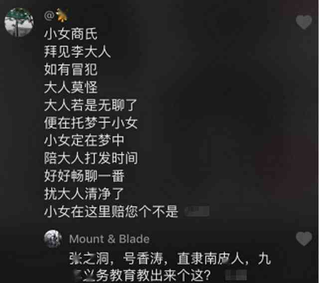 适合发抖音的闺蜜文案沙雕：搞笑短句     ，抖音最火版本