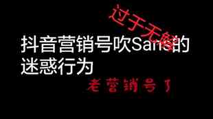 适合发抖音的闺蜜文案沙雕：搞笑短句     ，抖音最火版本