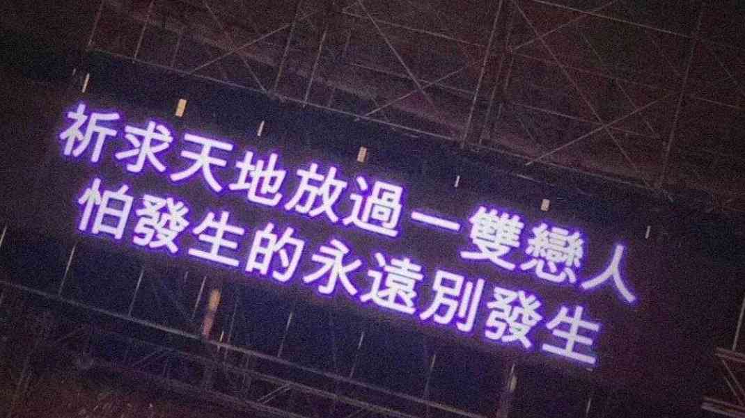 全方位爱情文案生成器：一键解决情感表白、念日福与浪漫创意需求