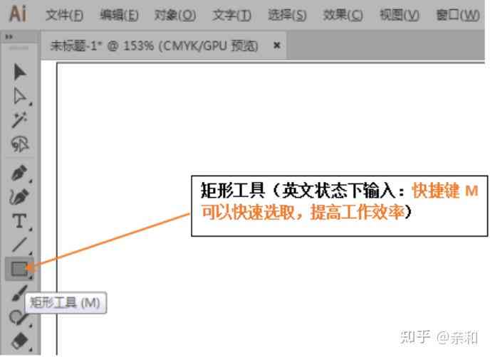 ai创作工具栏在哪里找出来：AI工具栏使用与激活方法