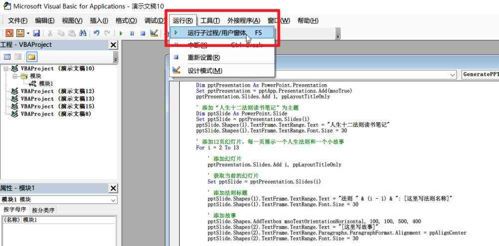 ai工具选项栏在哪里：如何打开、找回消失的工具选项栏