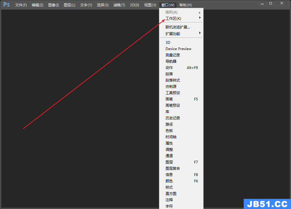 如何调出顶部工具栏：我们点击菜单选项，见了工具怎么让它重新出来？