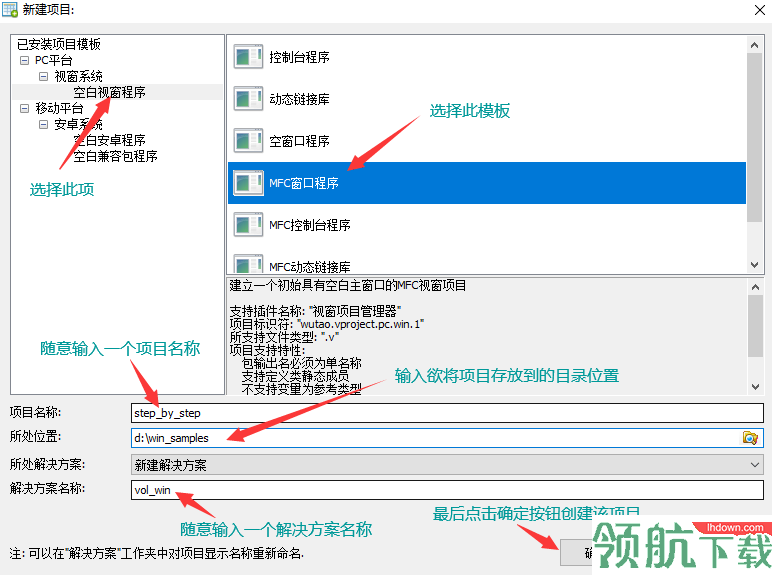 火山用什么软件编辑：火山编辑器资料编写指南