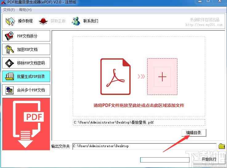 ai批量描边脚本怎么写的：详细教程与实现方法