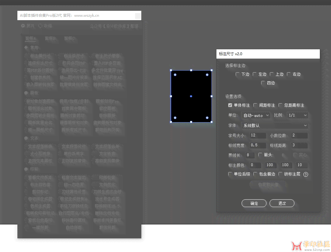 ai批量描边脚本怎么写的：详细教程与实现方法