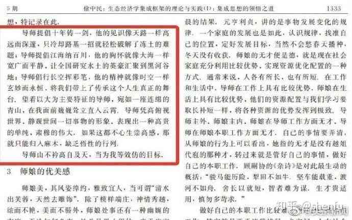 澳洲学术论文查重合格标准详解：涵本科、硕士、博士及职称论文要求