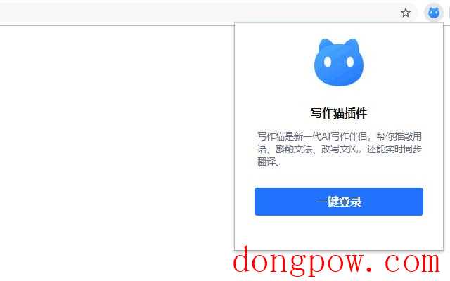 全面攻略：秘塔写作猫网页版使用详解与常见问题解答