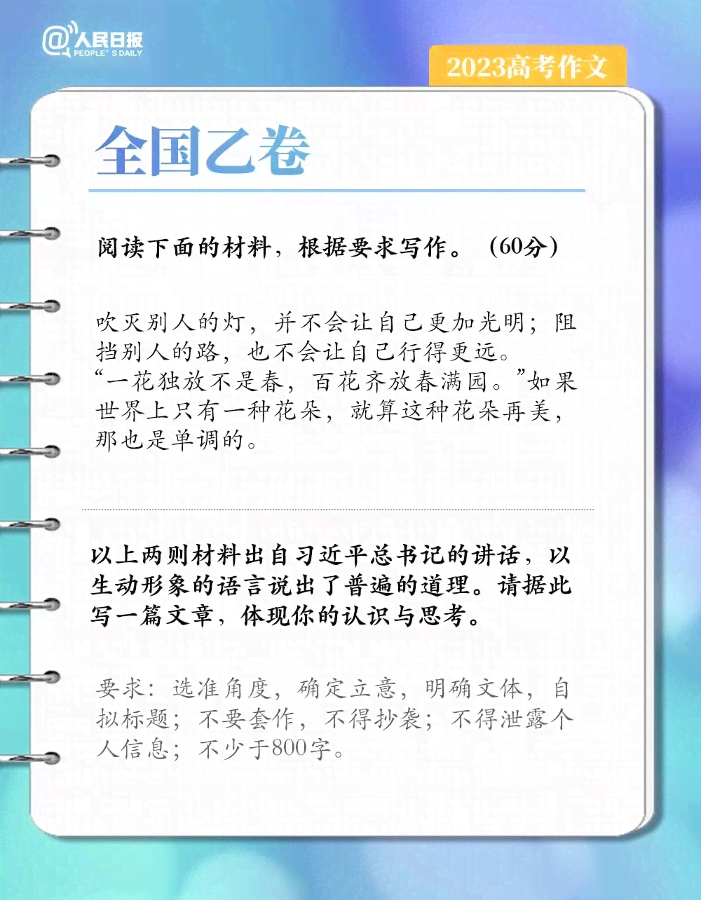 2023年AI写作软件评测：主流工具对比与选购指南，全面解答写作辅助需求