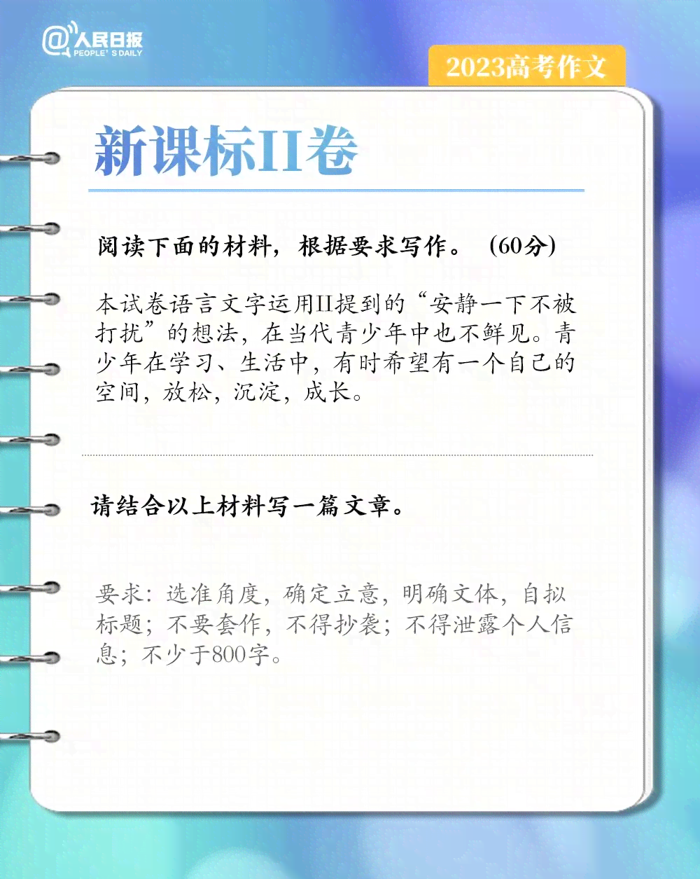 2023年AI写作软件评测：主流工具对比与选购指南，全面解答写作辅助需求