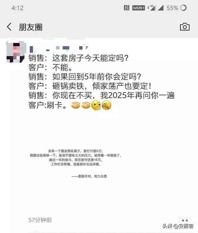 房产文案：打造干净短句，最新吸引人句子，抖音撰写攻略