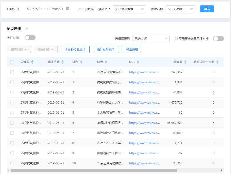 AI标注插件：AI标注工具与自动标注尺寸插件全功能解析