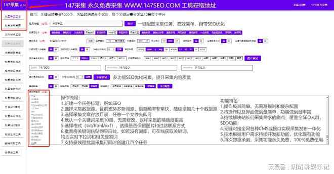 AI智能标注尺寸工具插件：一键测量与优化，全面满足设计及制造行业需求