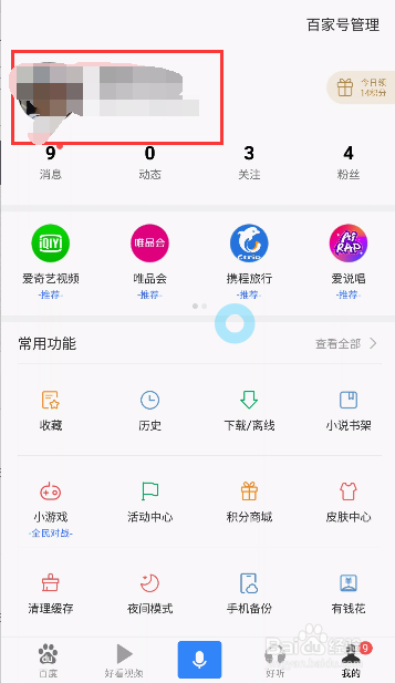 ai脚本插件怎么删除标注尺寸