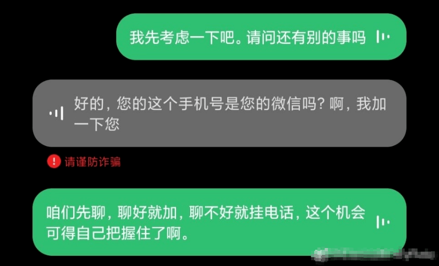 小爱同学的文案怎么写才能吸引人、好看又吸引眼球