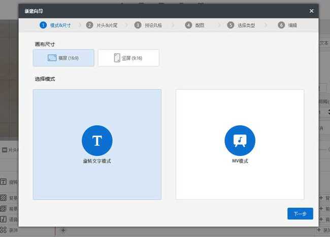 小爱文字：文字转语音使用方法及录入与文字识别功能介绍