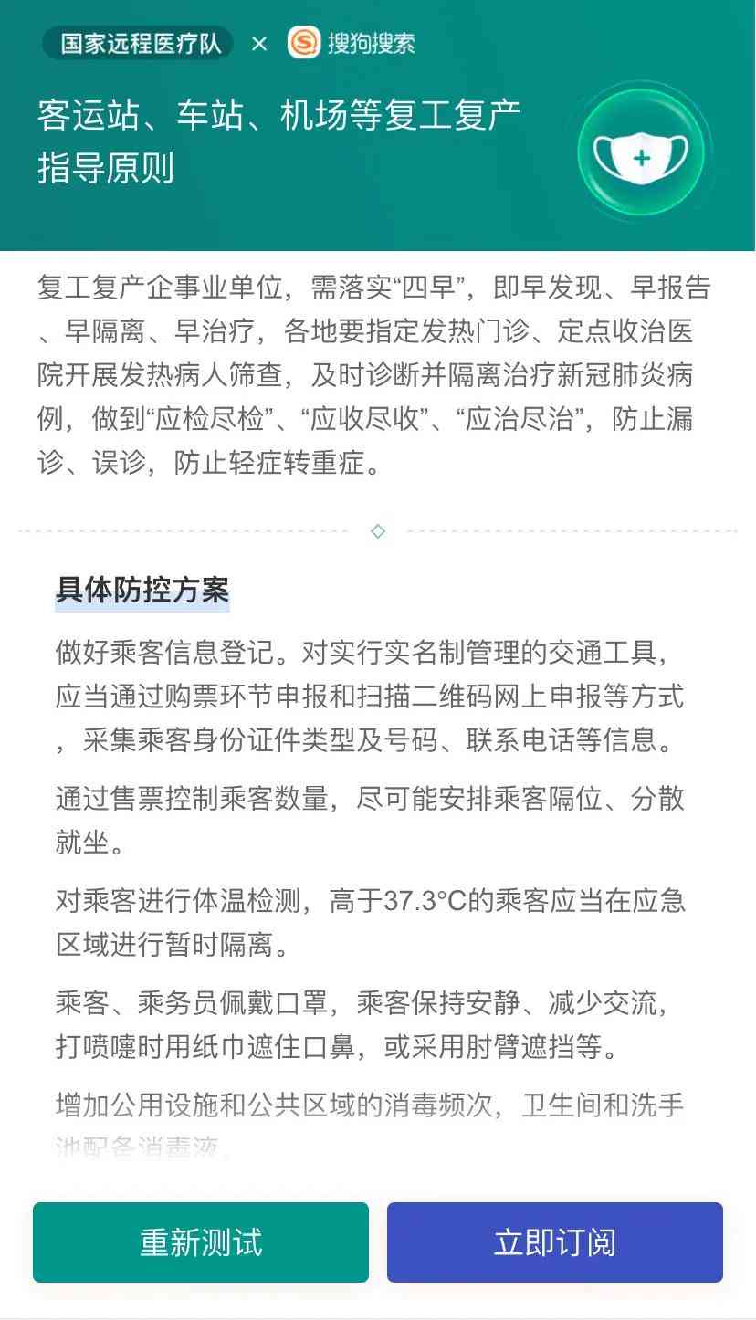 深入了解指南AI：如何精准识别与区分各类文案字体，解决字体识别常见问题