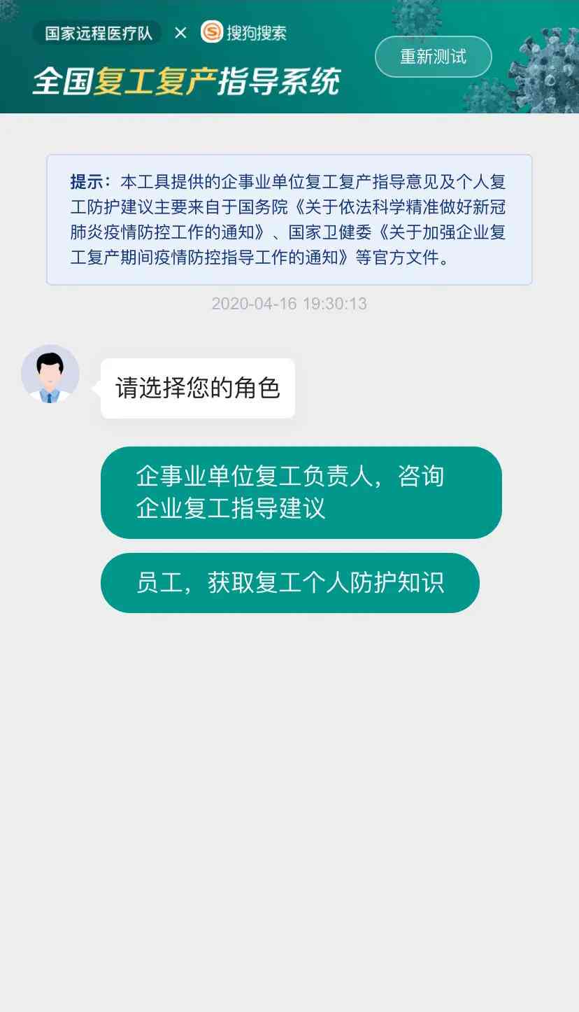 深入了解指南AI：如何精准识别与区分各类文案字体，解决字体识别常见问题