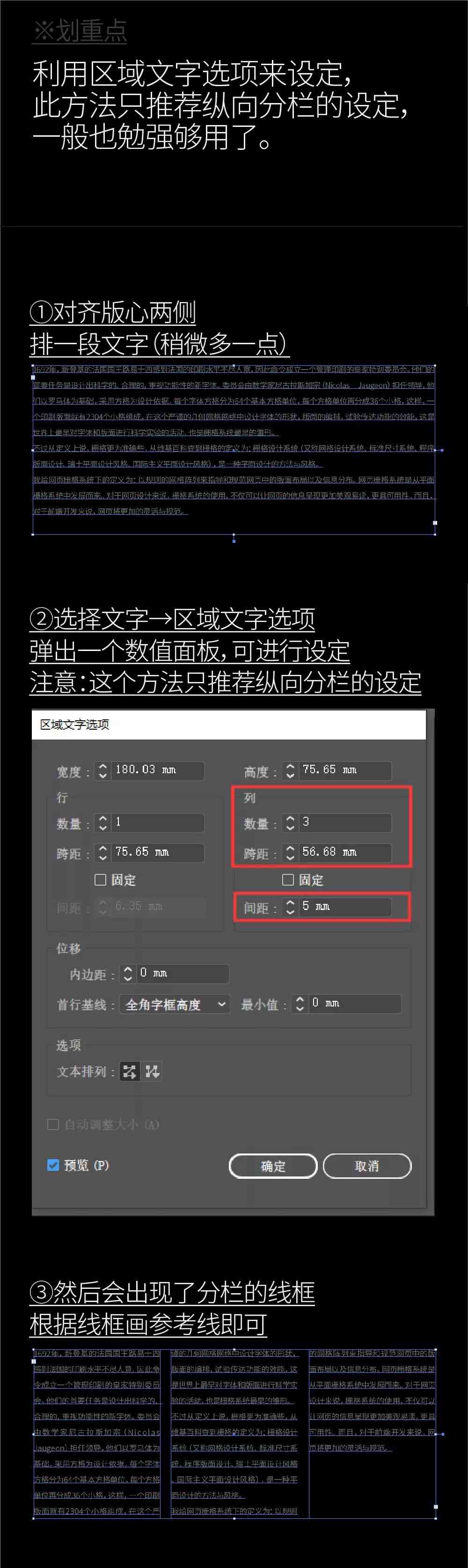 深入了解指南AI：如何精准识别与区分各类文案字体，解决字体识别常见问题