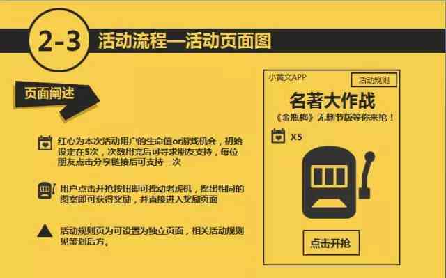 指南AI怎么识别文案的文字：内容、大小及识别方法详解