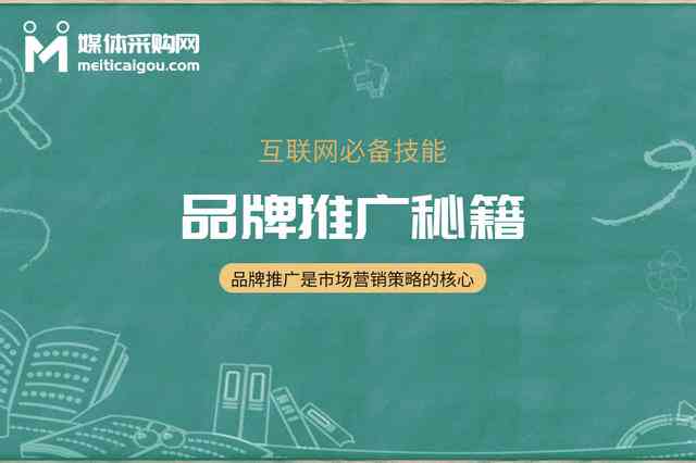 揭秘社交文库：媒体文案背后的秘密是什么？