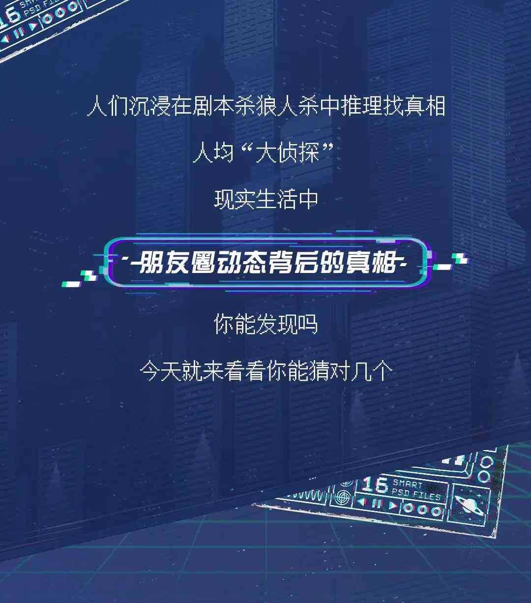 揭秘社交文库：媒体文案背后的秘密是什么？