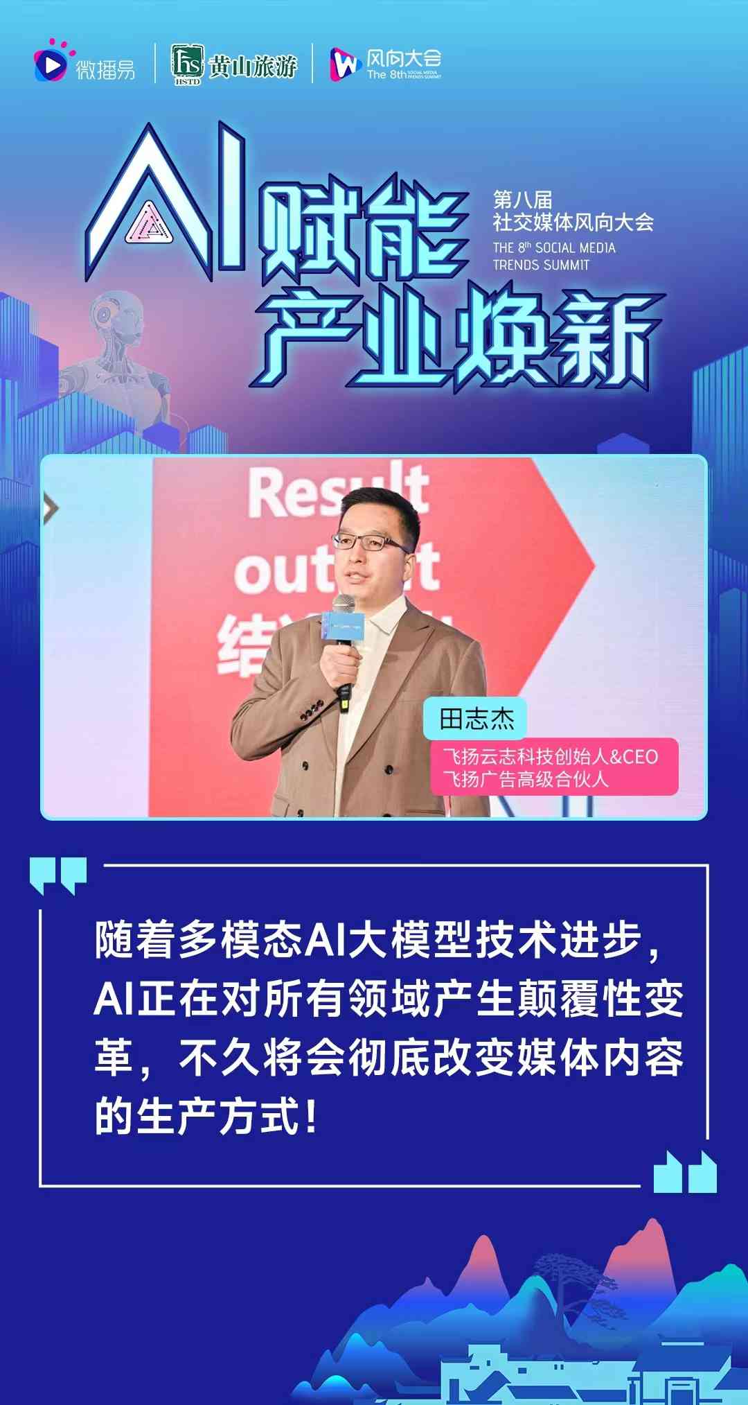 社交媒体ai文案