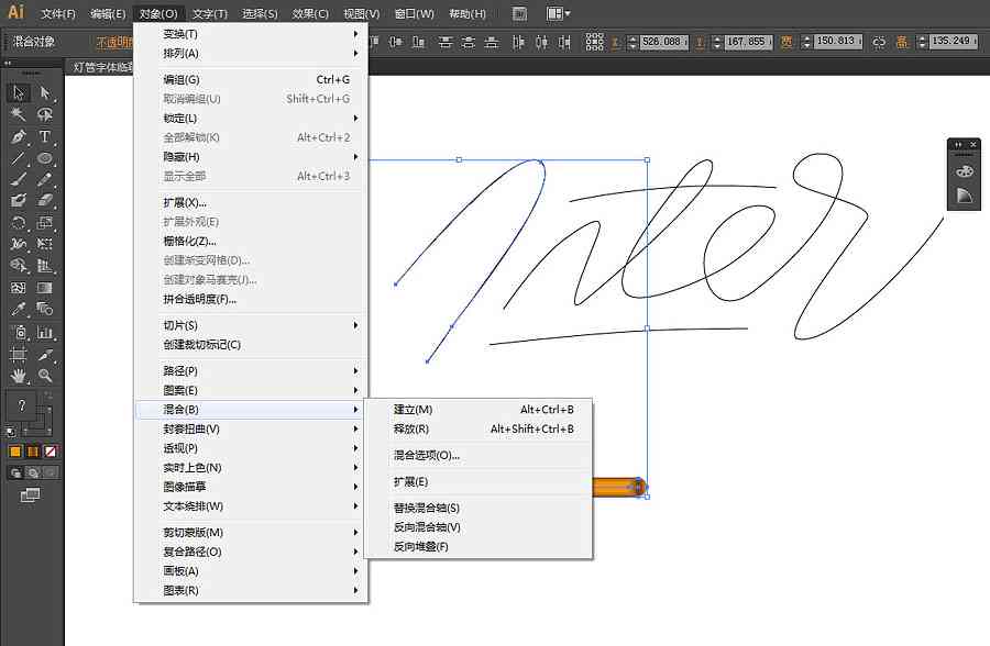 在AI中怎样新建画笔高效创作艺术字体格式攻略