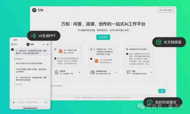 AI写作助手费用解析：详解收费标准与免费使用策略