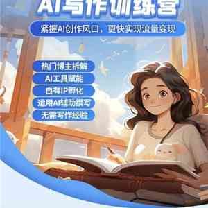 智能创作平台：AI视频生成官网 - 动漫创作新元