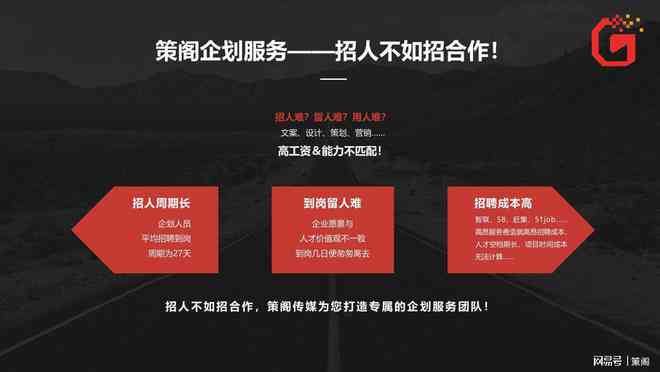 全方位揭秘：文案策划必备软件与高效工具一览指南