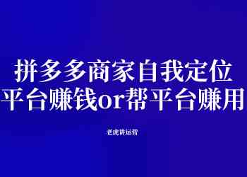 全方位揭秘文案策划精髓：打造高点击率作品的极指南